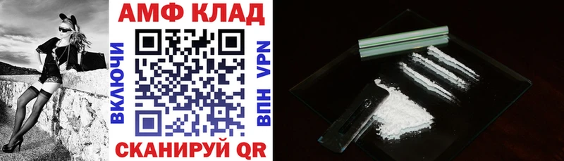 Амфетамин Premium KRAKEN Балашов