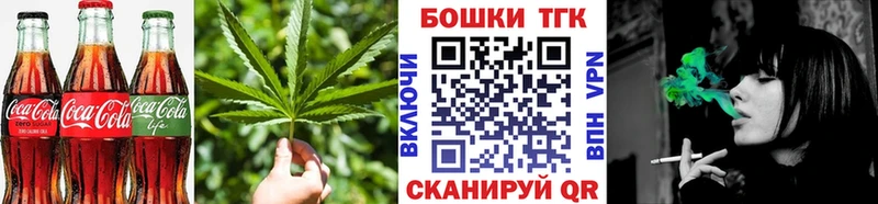 Cannafood марихуана  где купить наркоту  KRAKEN зеркало  Балашов 