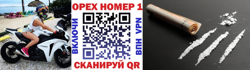 КОКАИН FishScale  hydra зеркало  Балашов 