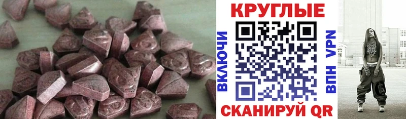 ЭКСТАЗИ Cube  магазин продажи наркотиков  Балашов 