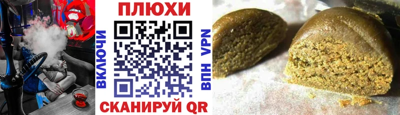 закладки  Балашов  ГАШИШ hashish 