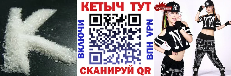 Кетамин VHQ ссылка на мегу ссылка Балашов