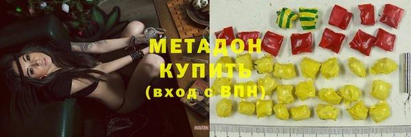 героин Алексин