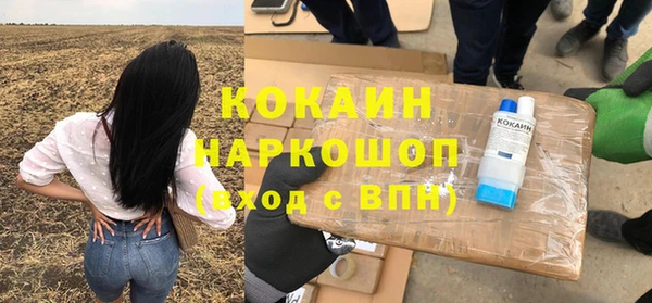 кокаин премиум Весьегонск