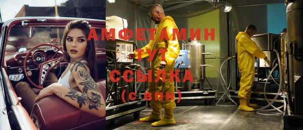 меф Алексеевка