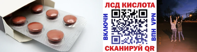 маркетплейс как зайти  Балашов  ЛСД экстази кислота  продажа наркотиков 