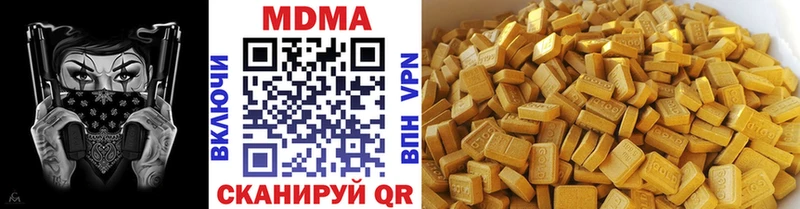 OMG   купить наркоту  Балашов  MDMA молли 