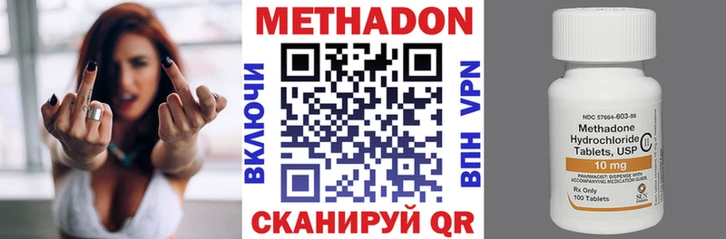 МЕТАДОН мёд  цены   Балашов 