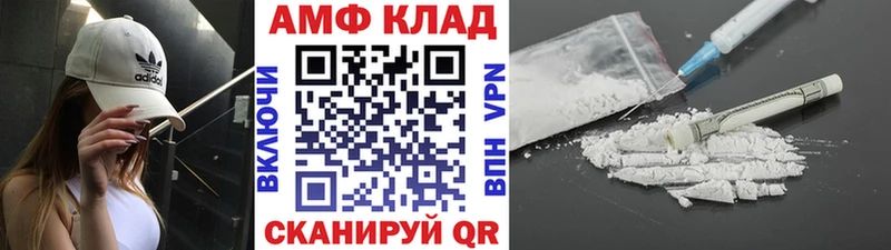 Первитин кристалл  Балашов 