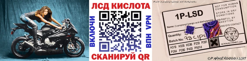 Марки NBOMe 1,5мг  Балашов 