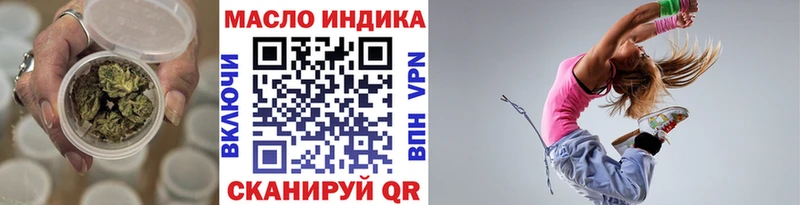 где купить наркотик  Балашов  ТГК гашишное масло 