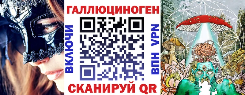 Псилоцибиновые грибы прущие грибы KRAKEN ССЫЛКА Балашов